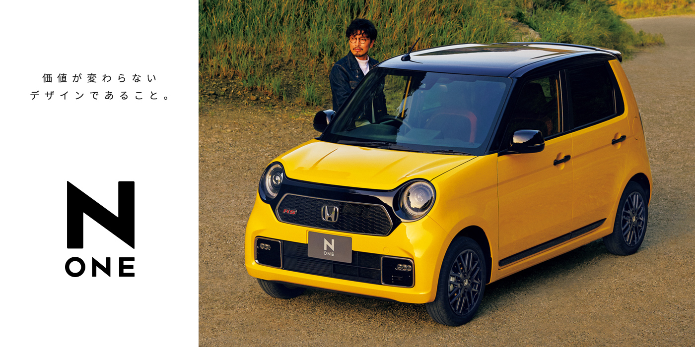 Honda Cars 札幌西 北海道のhondaディーラー Honda Cars 札幌西 北海道のhondaディーラー