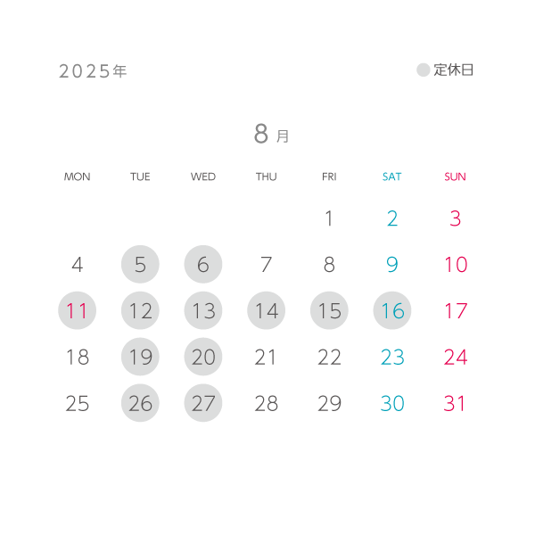 8月営業日カレンダー