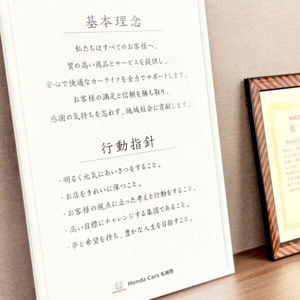 採用情報