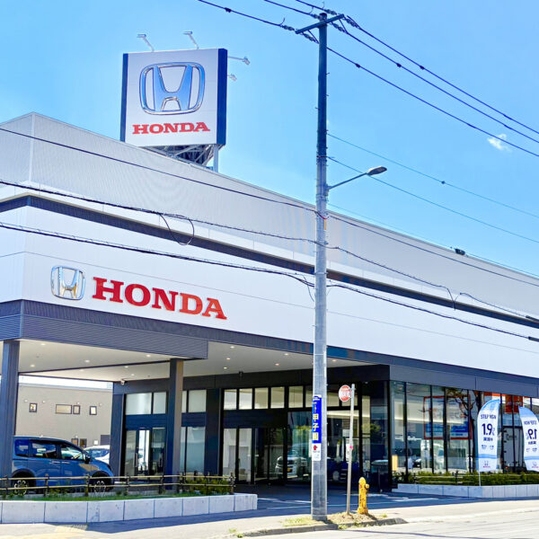 八軒店
