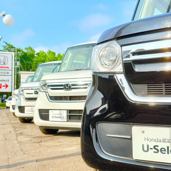 中古車情報