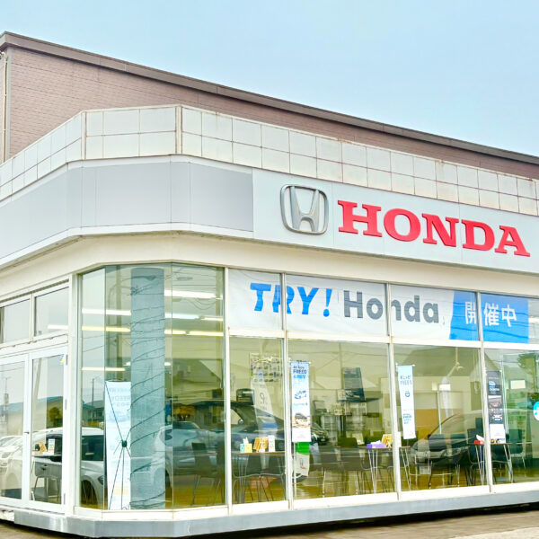 登別店
