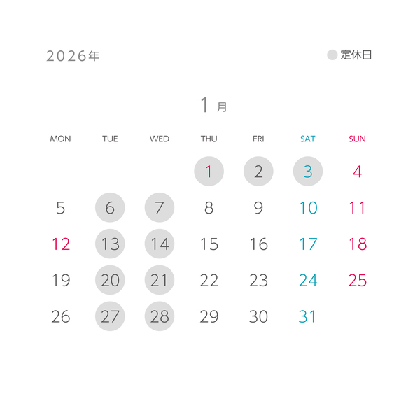 1月営業日カレンダー