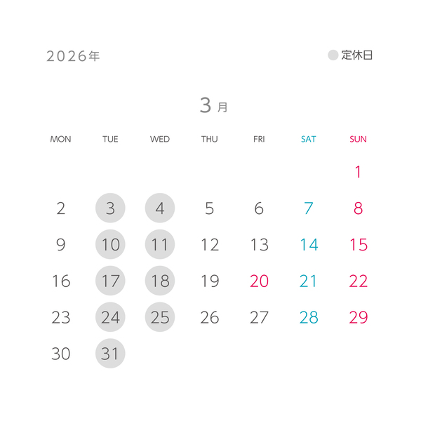 3月営業日カレンダー