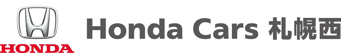 Honda Cars 札幌西